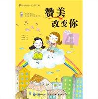 奇异人生暴风前夕