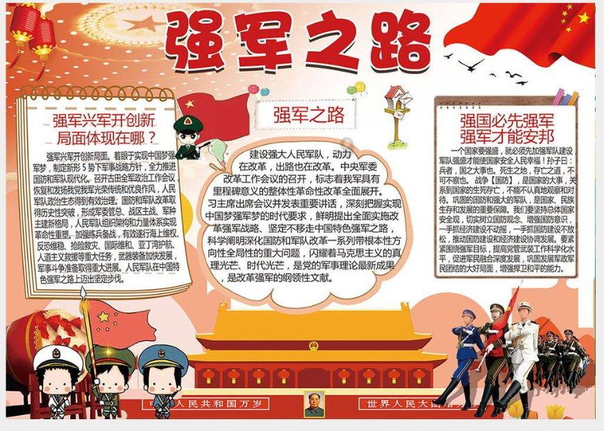 张馨予示范柠檬去污渍，生活中哪些东西也可以去污渍？