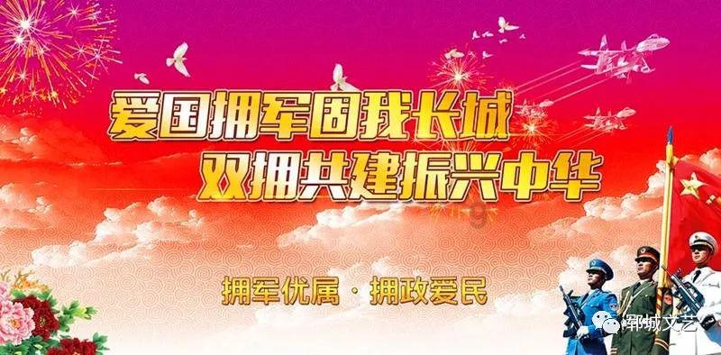 美妙冬季拼图