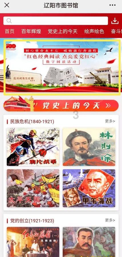 救援小白狼